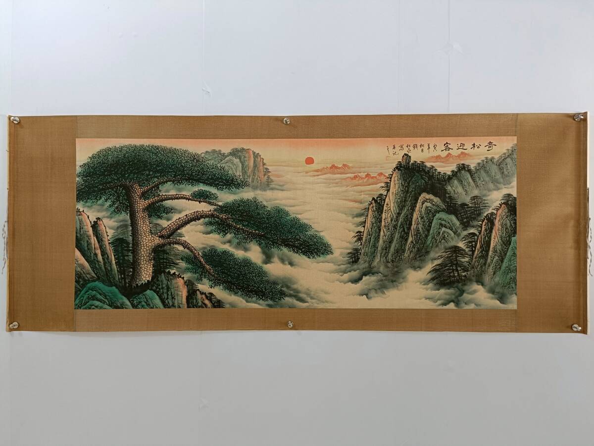 Hizo 现代现代 Zeni Matsuiwa 中国艺术家手绘山水画古董古董艺术 GP0401, 艺术品, 绘画, 其他的