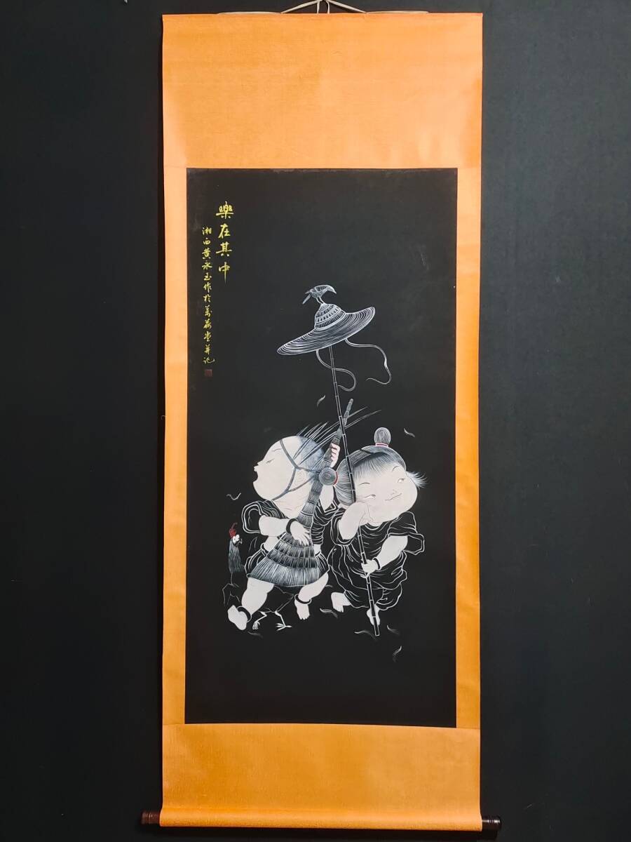 Geheimnisse Moderne und Zeitgenössische Huang Yongyu Chinesischer Künstler Handgemalte Porträts Antike Delikatessen Antike Kunst GP0401, Kunstwerk, Malerei, Andere