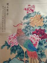 秘藏 清代 于非闇 中國畫家 手描き 花鳥畫 古美味 古美術 GP0401_画像4