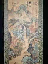 秘藏 明代 文征明 中國畫家 手描き 山水畫 古美味 古美術 GP0401_画像3