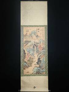 秘藏 明代 文征明 中國畫家 手描き 山水畫 古美味 古美術 GP0401