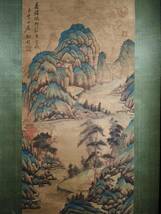 秘藏 明代 文征明 中國畫家 手描き 山水畫 古美術 古美味 GP0401_画像3