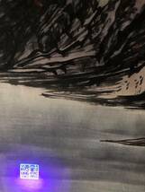 秘藏 清代 劉海粟 中國畫家 手描き 山水畫 古美味 古美術 GP0401_画像4