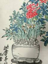 秘藏 清代 呉昌碩 中國畫家 手描き 花卉畫 古美術 古美味 GP0402_画像4