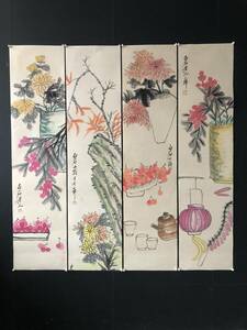 秘藏 近現代 齊白石 中國畫家 手描き 花卉畫 古美術 古美味 GP0402