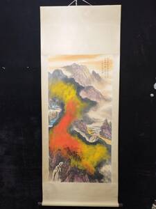 Art hand Auction 秘藏 近現代 張大千 中國國畫家 手描き 山水畫 古美味 古美術 GP0403, 美術品, 絵画, その他