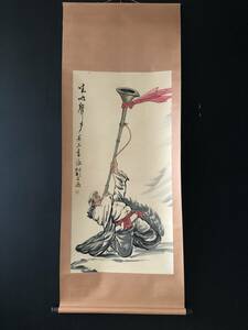 秘藏 近現代 劉文西 中國畫家 手描き 人物畫 古美味 古美術 GP0403
