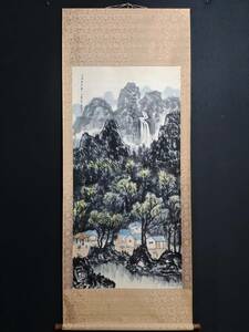 Art hand Auction 秘藏 近現代 李可染 中國畫家 手描き 山水畫 古美味 古美術 GP0407, 美術品, 絵画, その他