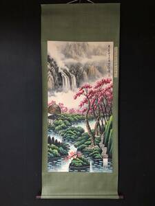 秘藏 清代 關山月 中國畫家 手描き 山水畫 古美味 古美術 GP0407