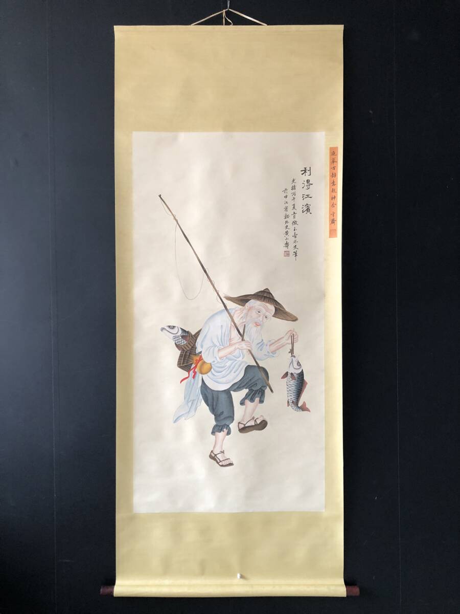 秘藏 清代 黄山寿 中國畫家 手描き 人物畫 古美味 古美術 GP0407, 美術品, 絵画, その他