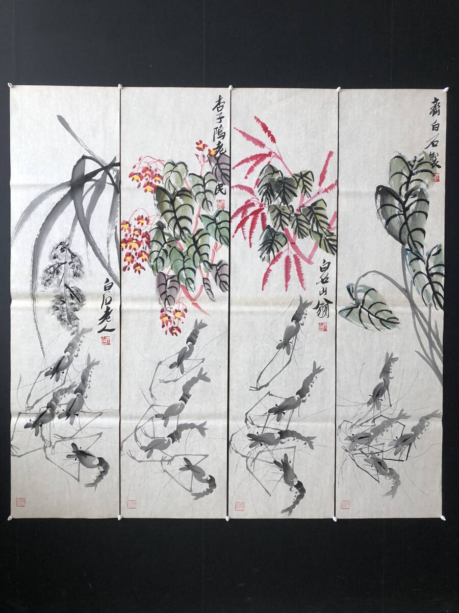 Geheimer moderner chinesischer Künstler: Qi Baishi Garnelenmalerei, rein handgemalt, feine Arbeit, antike köstliche antike Kunst GP0411, Kunstwerk, Malerei, Andere