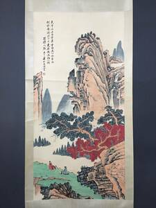 Art hand Auction 揭秘现代中国画家：张大千山水画手绘美术古董艺术 GP0417, 艺术品, 绘画, 其他的