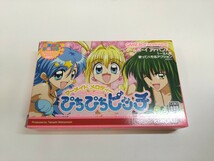 ☆完品☆ゲームボーイアドバンス 【マーメイドメロディー ぴちぴちピッチ】 KONAMI コナミ 箱説付_画像1