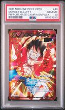 ワンピース ミラクルバトルカードダス モンキー・D・ルフィ PSA10 PR プロモ #46_画像1