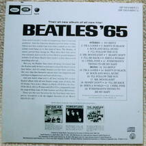 即決！【2点で送料無料】CD ビートルズ Beatles '65 US仕様 US盤 Capitolボックスのバラ 紙ジャケット ステレオ＋モノラル音源 全22曲収録_画像2