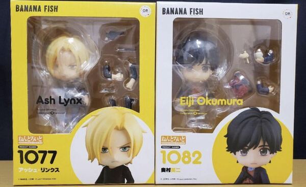 ねんどろいど バナナフィッシュ BANANA FISH アッシュ・リンクス 奥村英二 フィギュア 漫画 アニメ 吉田秋生 グッドスマイルカンパニー