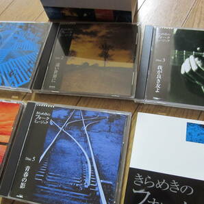 CDアルバム きらめきのフォークミュージック CD5枚 冊子1冊 計6点セット  オムニバスの画像2
