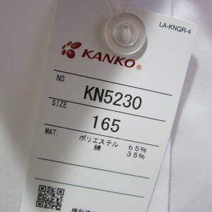 新品 KANKO カンコー 165 スクールシャツ 女子 ワイシャツ 長袖 学生服 大きいサイズ タ1279の画像2