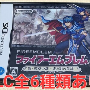 ファイアーエムブレム 新・紋章の謎 ニンテンドーDSの画像1