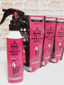 エマール カタチメイクミスト スウィートブーケの香り 本体 180ml×１　つめかえ用 170ml×３　消臭・抗菌・微香　衣料用スタイリング剤　