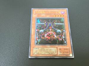 ☆遊戯王☆ 万力魔神バイサー・デス VB-05 ☆ ウルトラレア