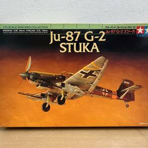 新品未組立 タミヤ ★ 1/72 Ju-87 G-2023 スツーカ STUKA ★ ウォーバードコレクション NO.35の画像1