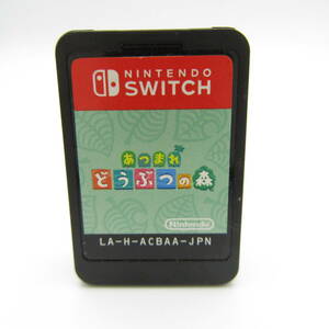 T9641☆任天堂 スイッチ【あつまれ どうぶつの森】ソフトのみ NINTENDO SWITCH 動作確認済 中古品