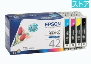 新品・ストア★EPSON 純正 インクカートリッジ 4色一体セット IC4CL42 新品・未使用