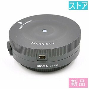 新品・ストア★SIGMA USB DOCK Nikon用/新品未開封