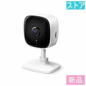 新品 TP-Link Tapo C100 ネットワークカメラ(見守りカメラ/音声双方向)