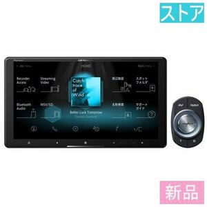 新品・ストア パイオニア サイバーナビ AVIC-CQ912II 9V型(インチ)カーナビ(フルセグ/Bluetooth 4.2)