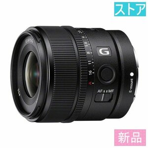 新品 レンズ(AF/MF) SONY 15mm F1.4 SEL15F14G