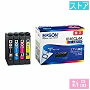 新品・ストア プリンタ 純正インク EPSON IB10CL4A 4色パック