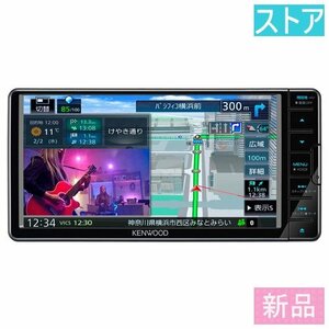 新品 7V型(インチ)一体型(2DIN)カーナビ(フルセグ(地デジ)/Bluetooth 4.1) ケンウッド 彩速ナビ MDV-S709W