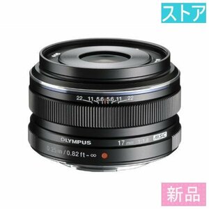 新品・ストア★OLYMPUS M.ZUIKO DIGITAL 17mm F1.8ブラック★新品