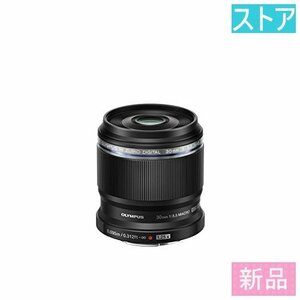 新品・ストア★レンズ(AF) オリンパス M.ZUIKO DIGITAL ED 30mm F3.5 Macro