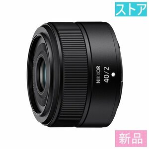 新品 レンズ(AF/MF) ニコン NIKKOR Z 40mm f/2