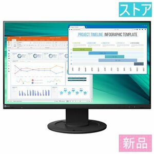  new goods liquid crystal monitor (23.8 -inch ) EIZO FlexScan EV2460-BK black 