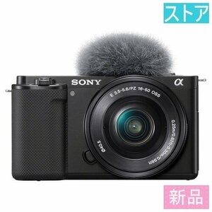 新品 ミラーレス デジタル一眼カメラ SONY VLOGCAM ZV-E10L パワーズームレンズキット ブラック