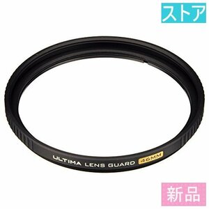 新品・ストア★レンズ フィルタ(UV・保護46 mm) ハクバ ULTIMAレンズガード 46mm CF-UTLG46