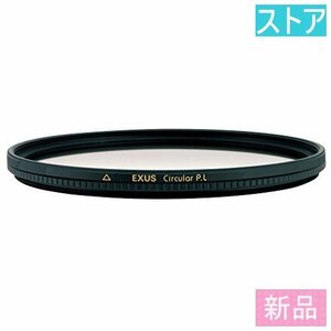 新品・ストア★フィルタ マルミ EXUS CIRCULAR P.L 37mm/新品未開封