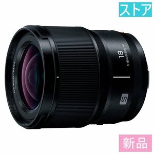 新品・ストア レンズ(AF/MF) パナソニック LUMIX 18mm F1.8 S-S18