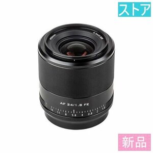 新品 レンズ(AF/MF) VILTROX AF 24mm F1.8 FE ソニーE用