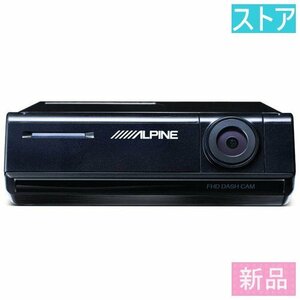 新品 ドライブレコーダー アルパイン DVR-C320R