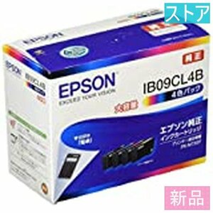 新品・ストア プリンタ 純正インク EPSON IB09CL4B 4色パック 大容量