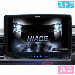 新品・ストア アルパイン フローティングビッグX XF11NX2-HI-200-NR-DR /メモリー11V型一体型(2DIN)カーナビ(フルセグ/Bluetooth)