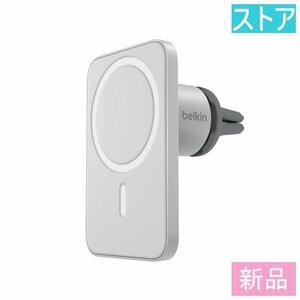 新品・ストア 車用磁気スタンド BELKIN MagSafe Air Vent WIC002btGR