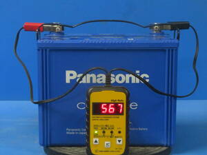  after the bidding successfully telephone number contact please 856/Panasonickao slide /N-100D26L/ reproduction battery /