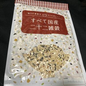 ■すべて国産二十二雑穀／460g／情熱畑／種商／共同開発商品／雑穀米