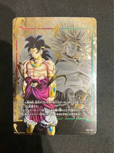 ブロリー　エナジーマーカー　パラレル　ドラゴンボール　フュージョンワールド　体験会　